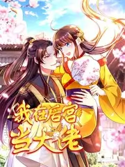泰式综艺