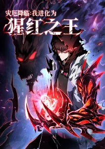 泰漫