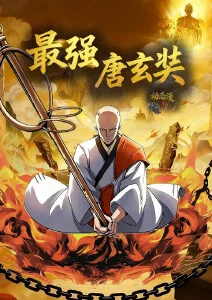 泰漫